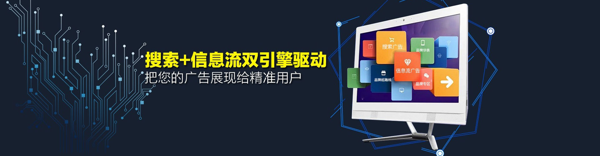 德保信息流怎么做