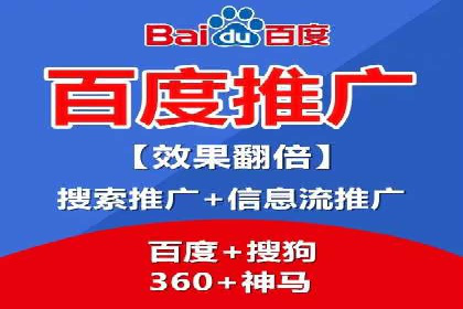 谷歌SEM案例分享：提升品牌形象与口碑