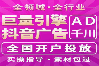 解析sem竞价代运营如何实现广告效果最大化