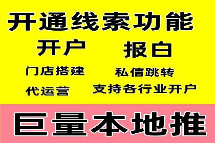 百度推广托管实操案例，揭秘推广效果提升之道