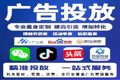 百度推广如何实现高转化率